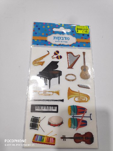 מדבקות כלי נגינה 10 דף