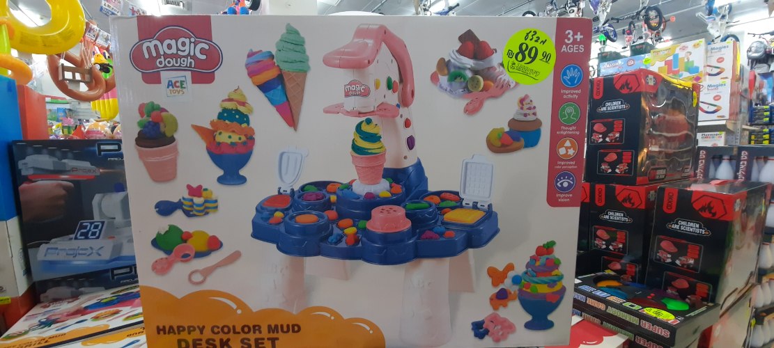 ערכת יצירה בבצק- מכונת גלידה