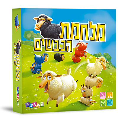 גאוני-מלחמת הכבשים