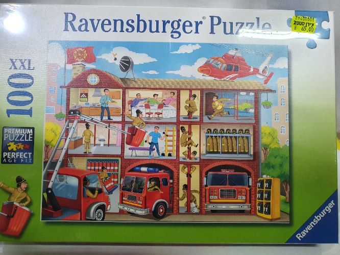 פאזל תחנת כיבוי 100 חלקים