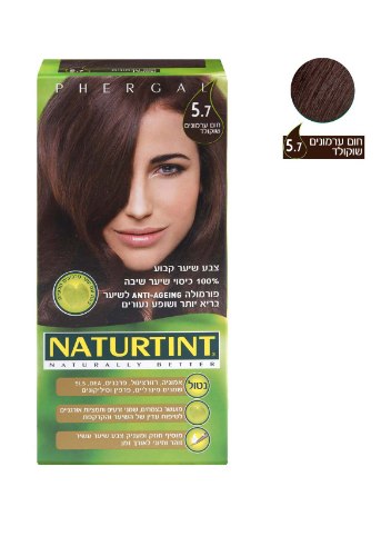נטורטינט  צבע לשיער 5.7 חום ערמונים שוקולד