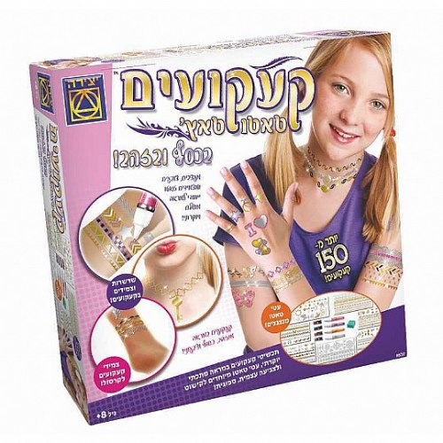 קעקועים זוהרים בחשכה