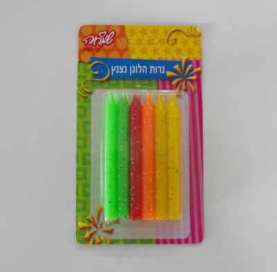 נרות הלוגן נצנץ