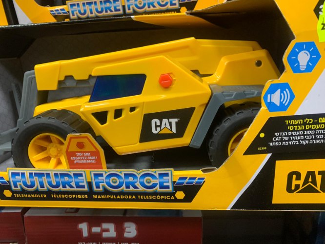 מעמיס הנדסי-CAT