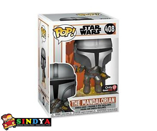 funko pop 408 mandalorian