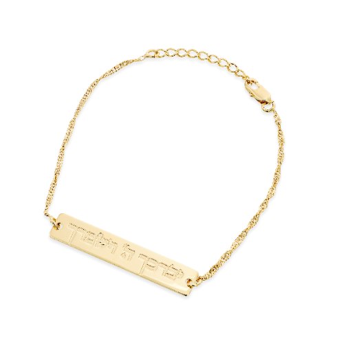 צמיד "יברכך ה' וישמרך" דגם LA003