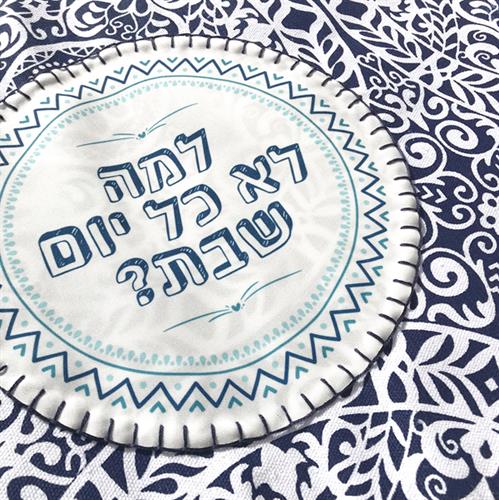 כיסוי לפלטה למה לא כל יום שבת PC042_B062