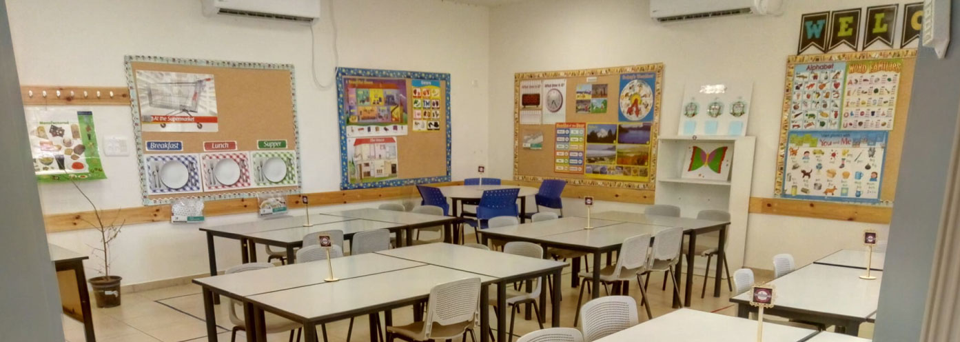 עיצוב סביבה לימודית באנגלית