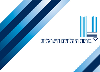 לוגו בורסת היהלומים