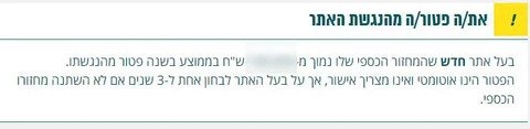 נגישות