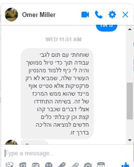 המלצה