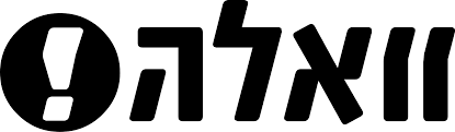 וואלה בריאות: 