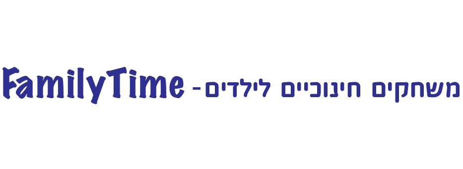 משחקים חינוכיים לילדים משחקים חינוכיים לילדים