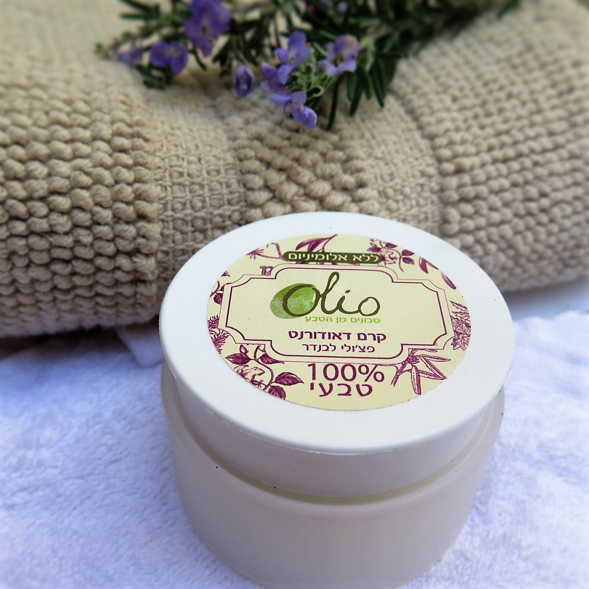 תכל'ס, מה בעצם ההבדל בין דאודורנט רגיל לדאודורנט טבעי?