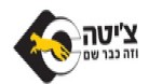ציטה Chita