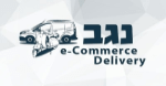 נגב שליחויות