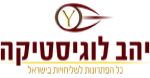 יהב שליחויות