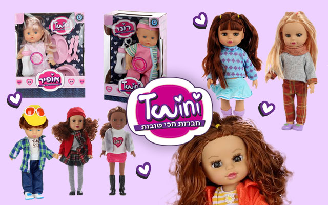 בובות ואביזרים