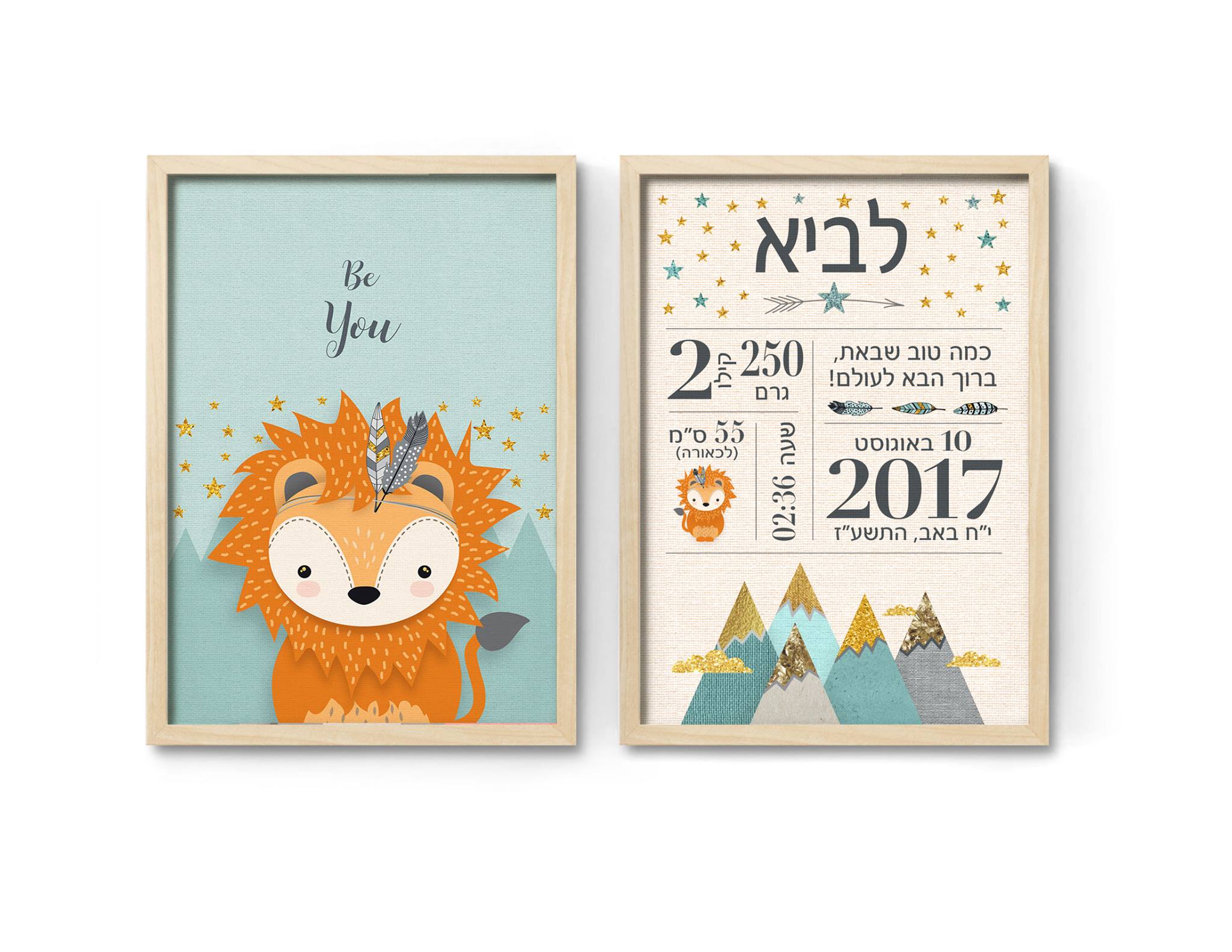 תעודת לידה של אליאור