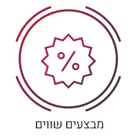 מבצעים שווים