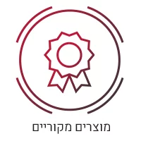 מוצרים מקוריים
