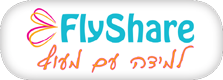 Fly Share משחקי למידה