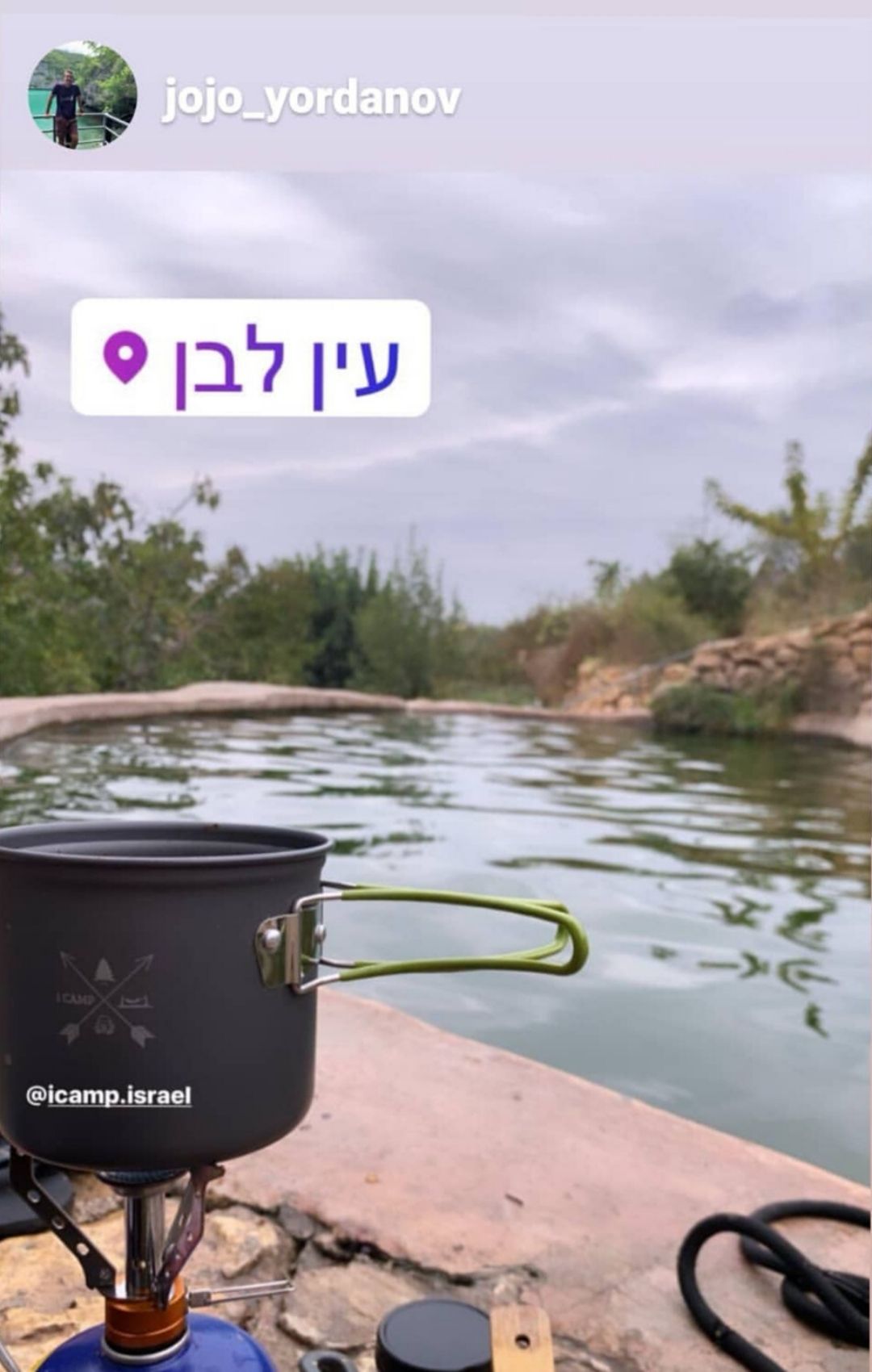 ג'וג'ו יורדנוב