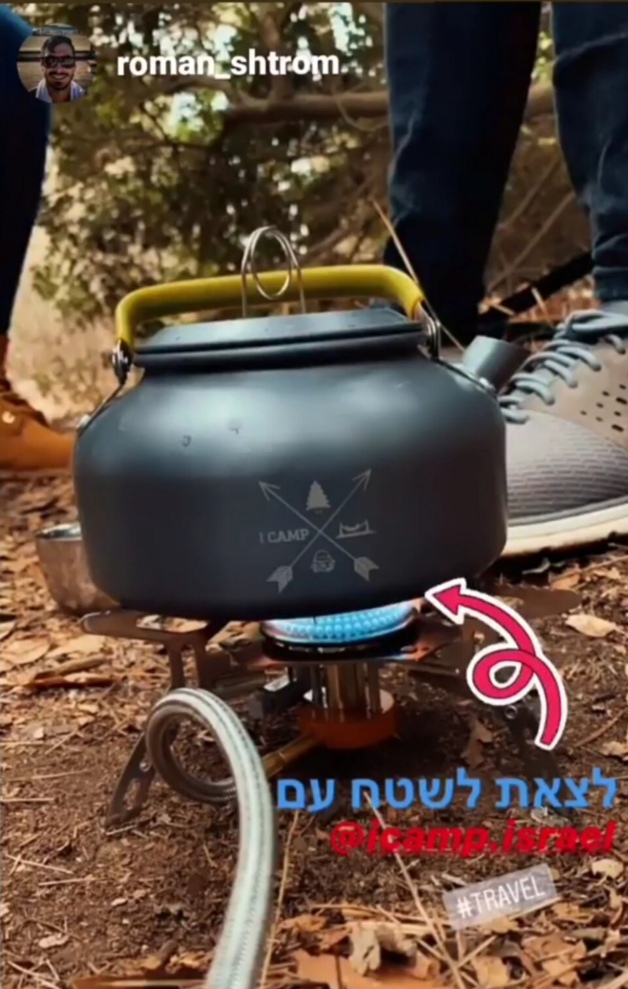 רומן שטרום