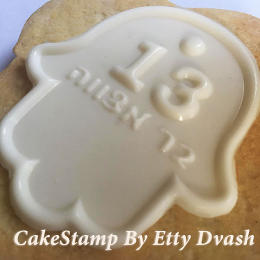 תבניות שוקולד שונות