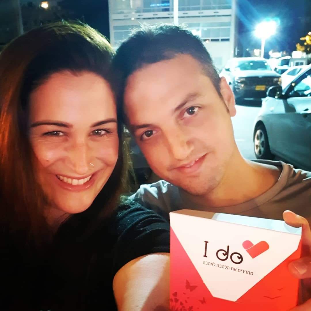 איך הכל התחיל