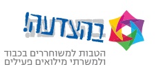 כרטיס בהצדעה 5% הנחה