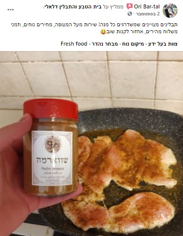 אורי