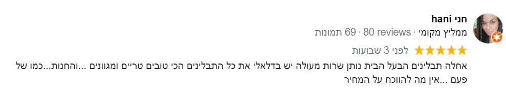 חני